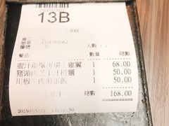 -新记餐厅(香槟大厦店)