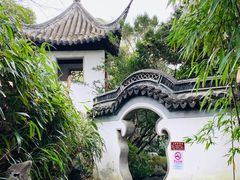 -秋霞圃