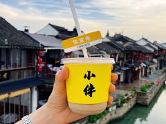 -COMPANION COFFEE小伴咖啡