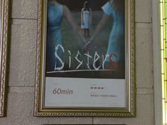 -逃脱反斗城沉浸剧情密室(北京路店)