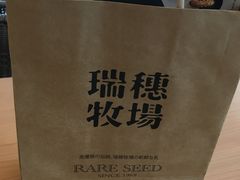 -瑞穗牧场