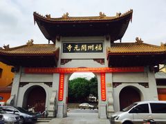 -福州开元寺