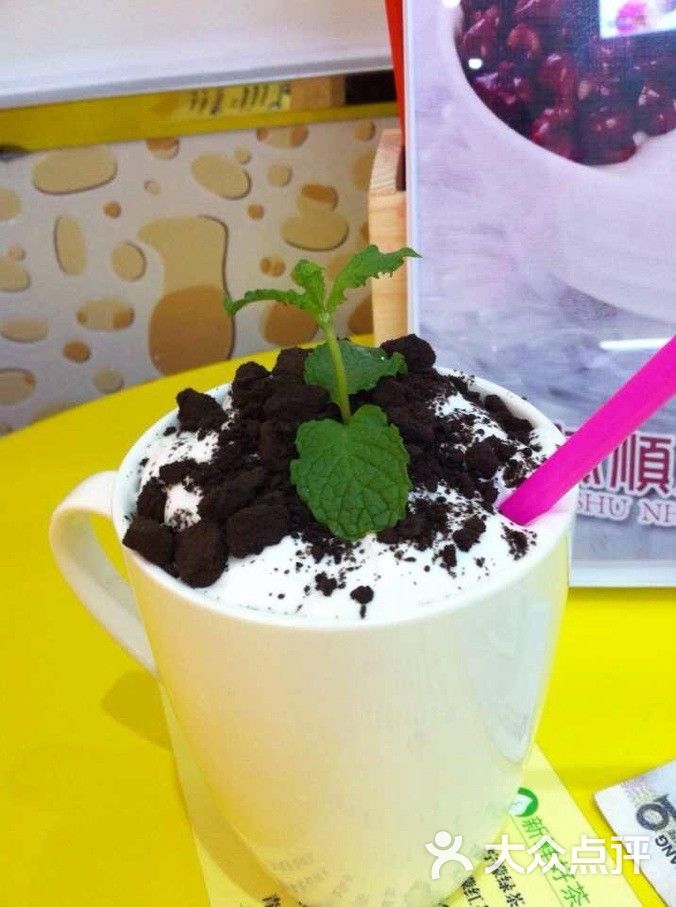 魔豆小窝的盆栽奶茶真心灵咯!