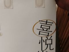 -喜茶(北京华贸购物中心店)
