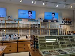 -沫芮眼镜·蔡司官方授权店(人民广场店)