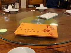 -农汤老店(顺联公园里店)