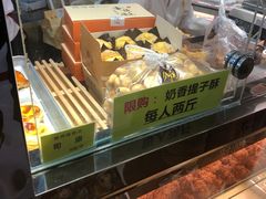 -鲍师傅糕点(国金街店)