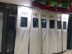 -碧乐城(无锡梁溪店)
