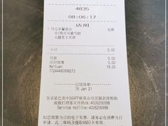 -星巴克(人民公园店)