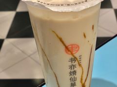 -书亦烧仙草(北京路汇嘉时代店)