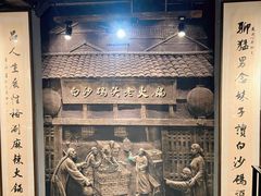 -长生鱼·鲜鱼房(U城店)