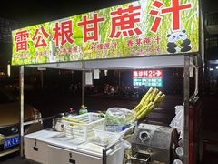 -舒记粉店(七星路店)