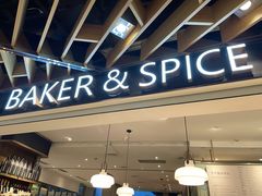 -BAKER&SPICE(环贸店)