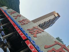 -钱大妈海鲜饭店(保利林语店)