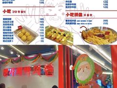 -百事喜乐炸鸡铺(合肥首店)