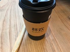 -杯欢制茶(三里屯店)