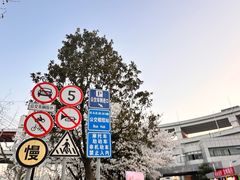-南浦大桥长途旅游客运站