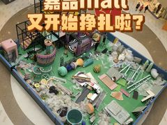 -金隅嘉品Mall