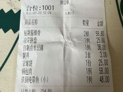-靠山屯东北农家菜(八龙桥雅苑店)