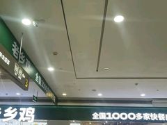 -万宝财富商业广场