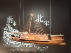 -中国京杭大运河博物馆