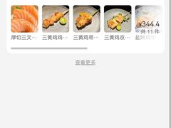 -沼津港精致料理·寿喜烧·烧鸟(龙湖南桥天街日料榜单店)