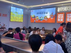 -庆米鲜朝鲜族拌饭(固戍店)