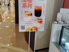 -Manner Coffee(港汇恒隆广场店)