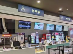 -北京英嘉国际影城(金源CINITY店)