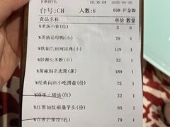 -临家闽南菜(翔安店)