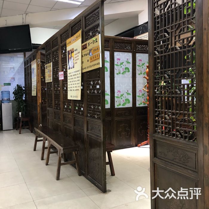 宏济堂药店