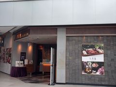 -东荟城名店仓