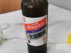 -三益轩(民生店)