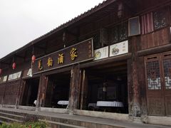 -水磨古镇