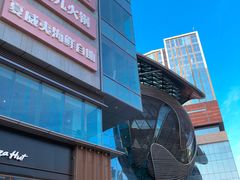 门面-小厨娘淮扬菜(六合欢乐港店)