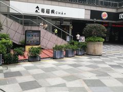 -莓超疯