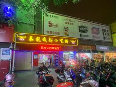 -海口骑楼小吃街