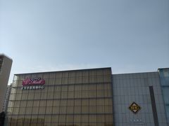 -北京华联购物中心(同成街店)