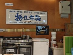 -菌小白火锅(时尚天河店)