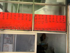 -信二嫂虾饼(振兴路店)
