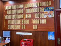 -东吴面馆(中央景城店)