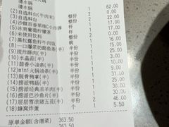 -海底捞火锅(泉城路店)