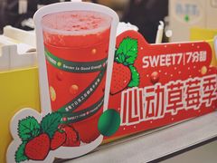-7分甜(苏州中心店)