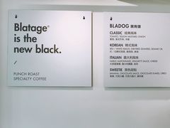 -BLATAGE COFFEE