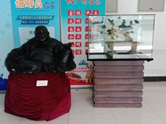 -中国第四纪冰川遗迹陈列馆