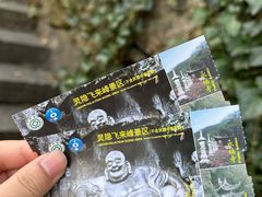 -灵隐飞来峰景区
