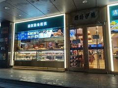 -丝路伊兰·兰州牛肉面(牛街总店)