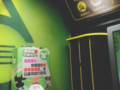 -汤姆熊欢乐世界·史莱姆怪兽(正大店)