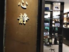 -曲水兰亭(北京四惠店)