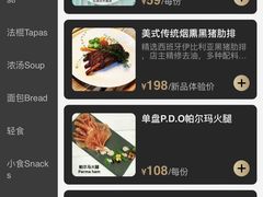 -向日葵十五度餐厅(昌平区店)